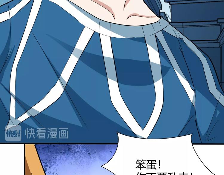 第8话 狐狗？59
