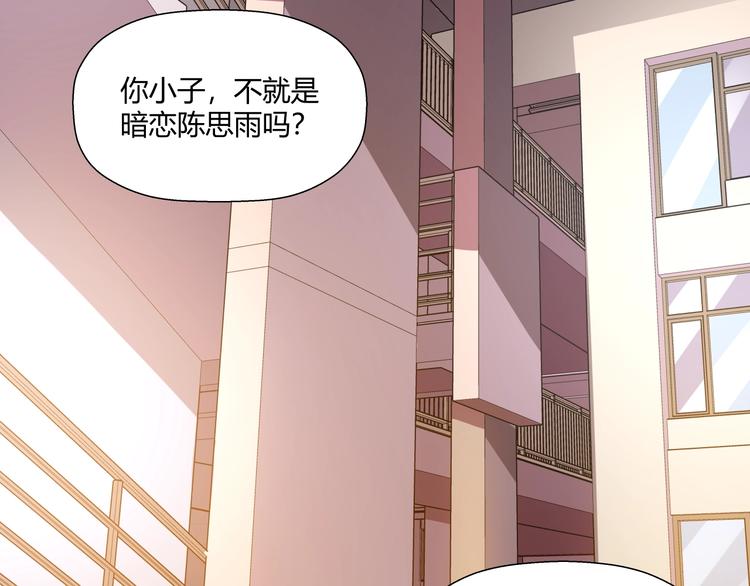 第6话 站起来，窝囊废！3