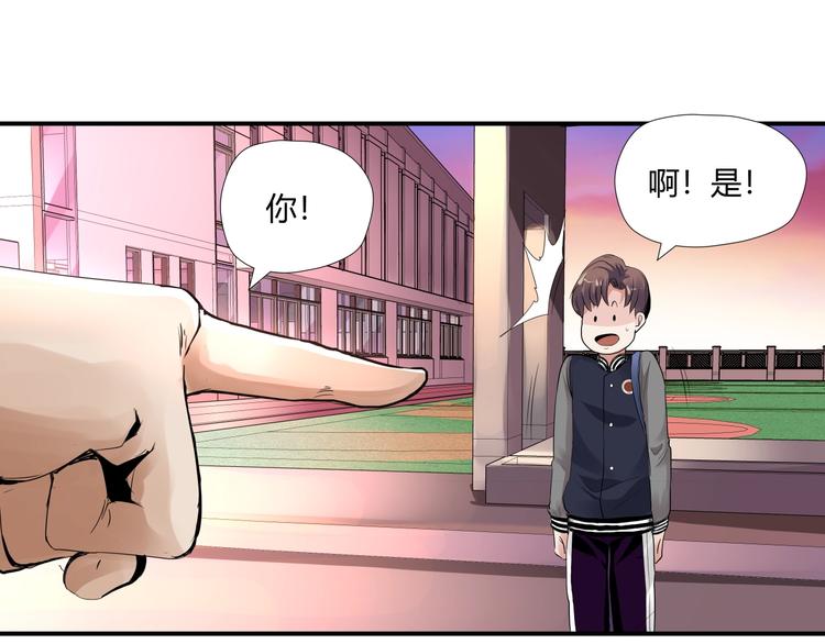 第3话 风云足球！11