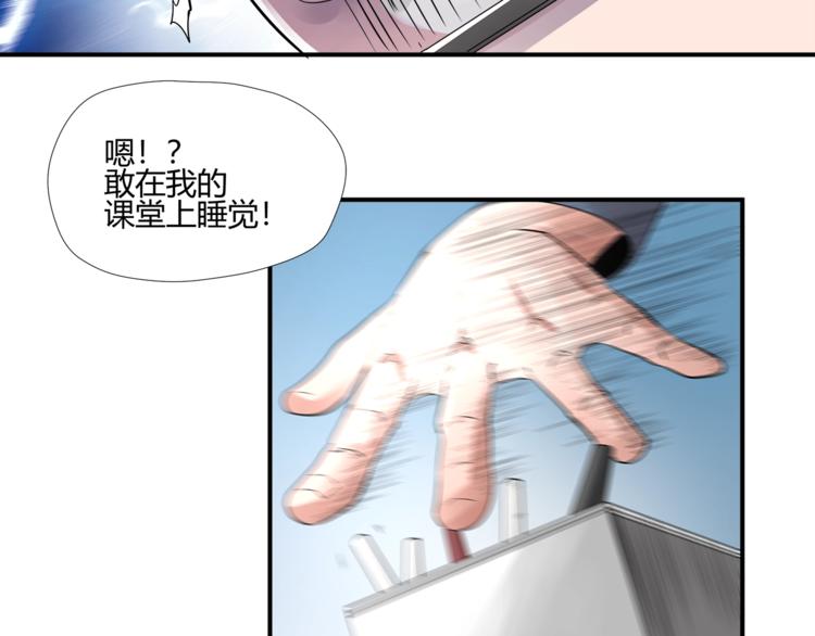 第4话 威胁11