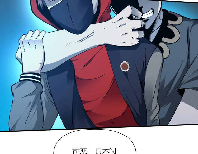 第13话 初次交锋！51