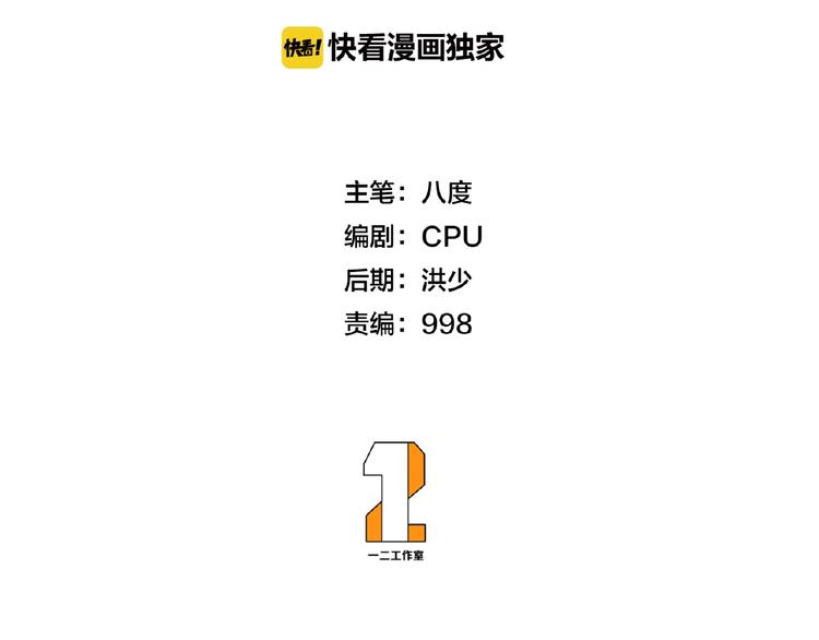完结话 量子研究会1