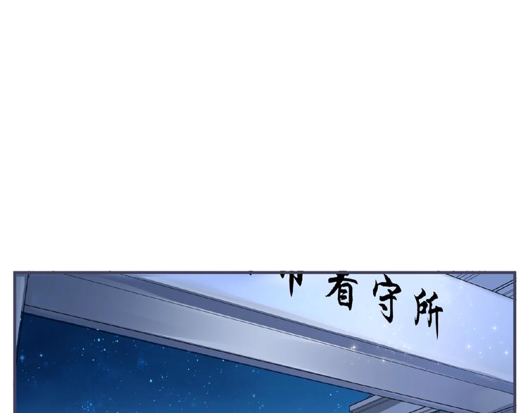 完结话 量子研究会160