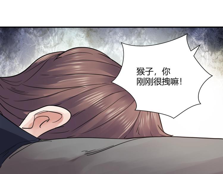 第4话 威胁46
