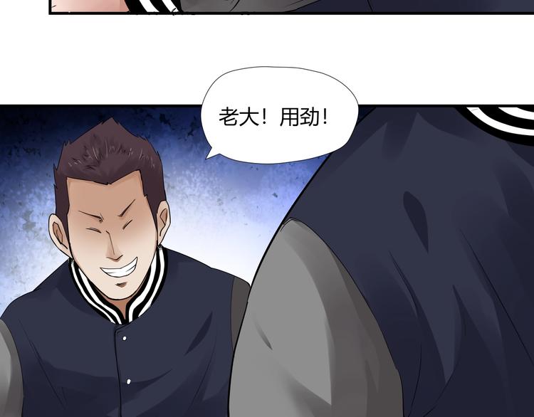 第4话 威胁110