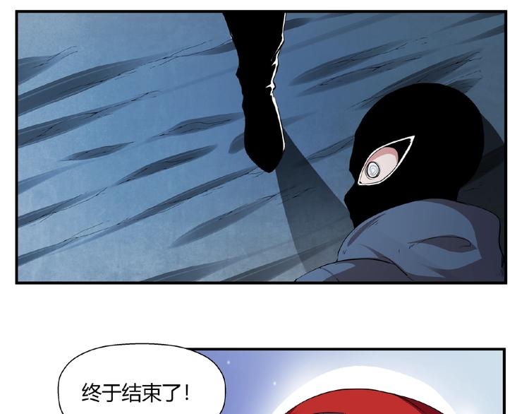 完结话 量子研究会116