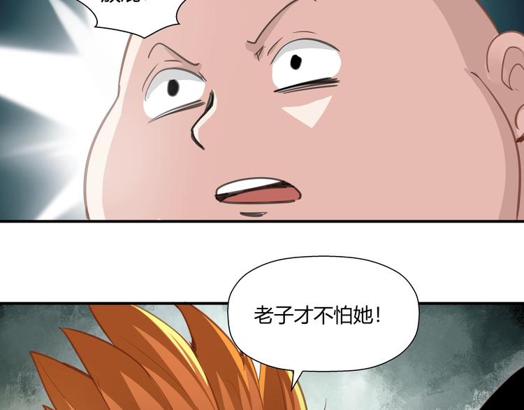 第6话 站起来，窝囊废！7