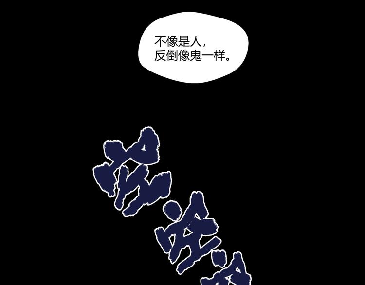 第1话 做好事不留名57
