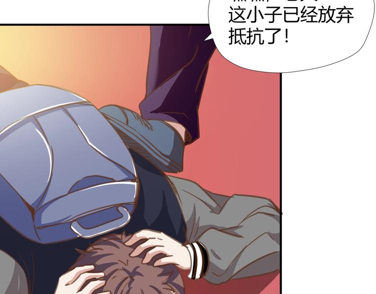 第6话 站起来，窝囊废！86
