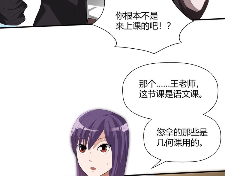 第11话 监护人30