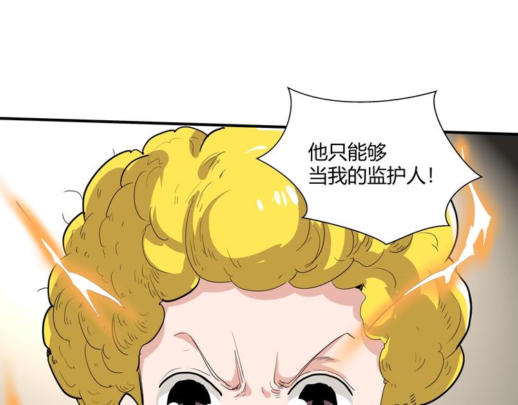 第12话 黑衣人64