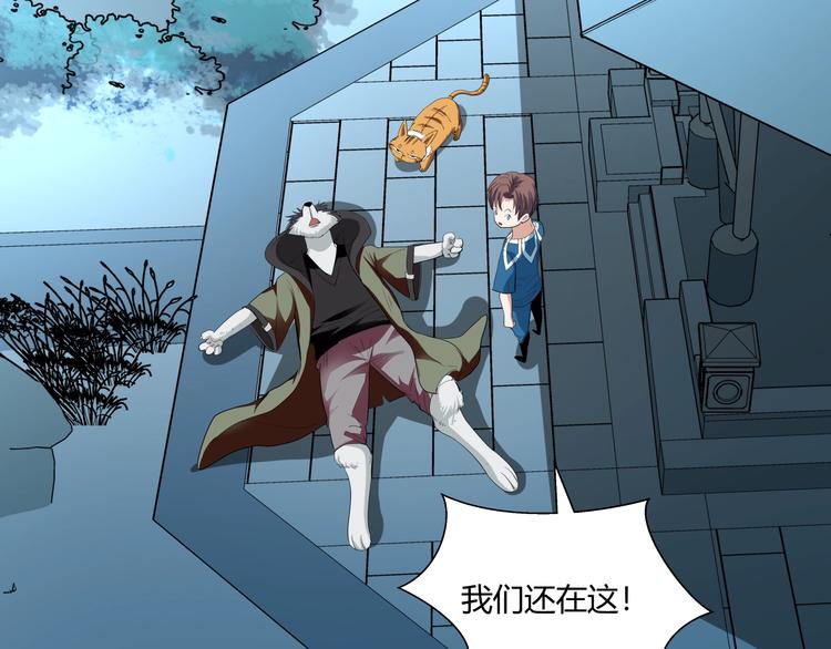 第9话 王岚登场21