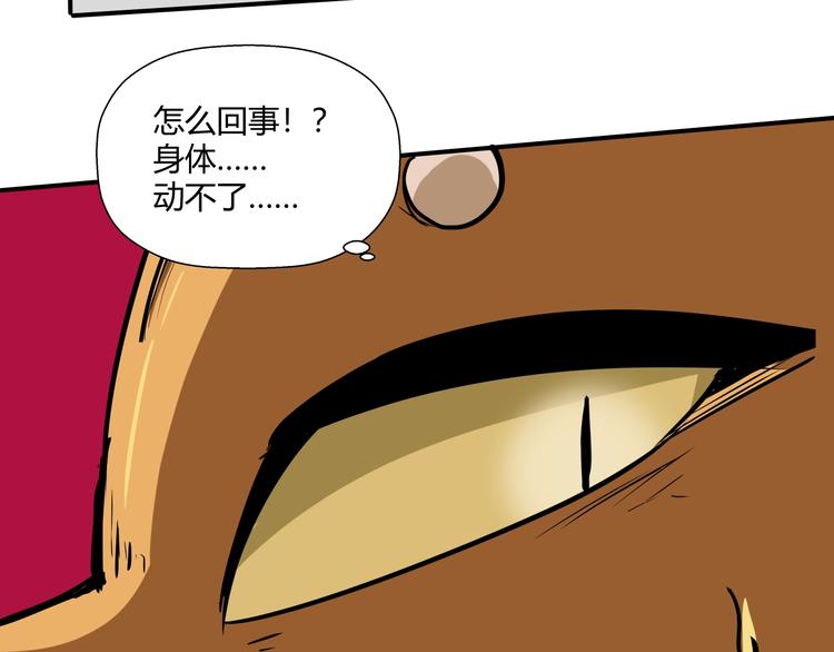 第9话 王岚登场75