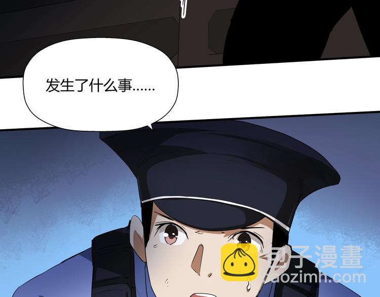 第12话 黑衣人6