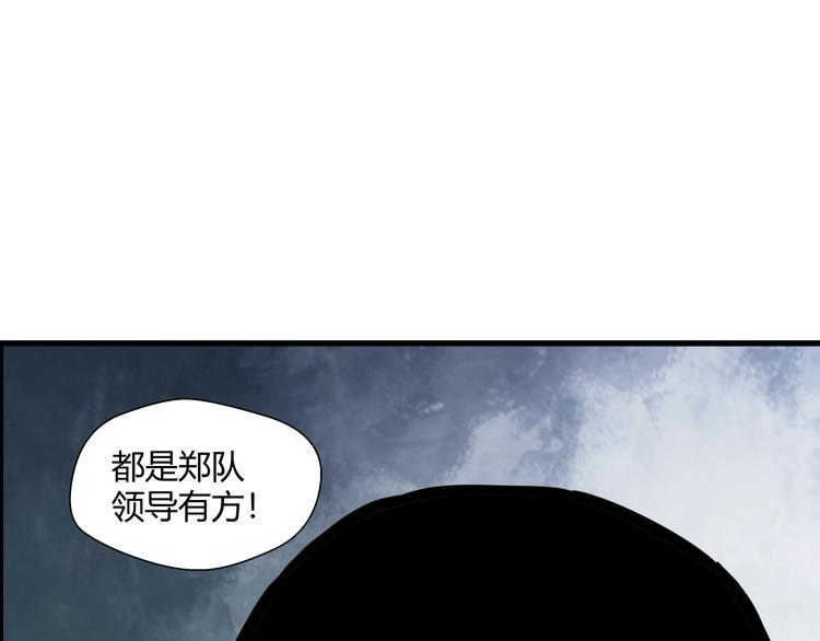 第1话 做好事不留名11