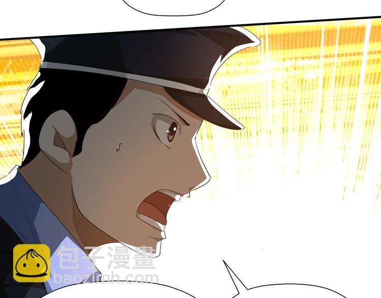 第11话 监护人55