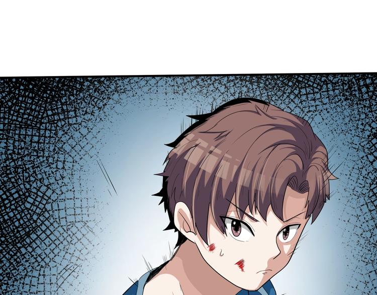 第8话 狐狗？96