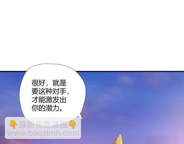 第3话 风云足球！48