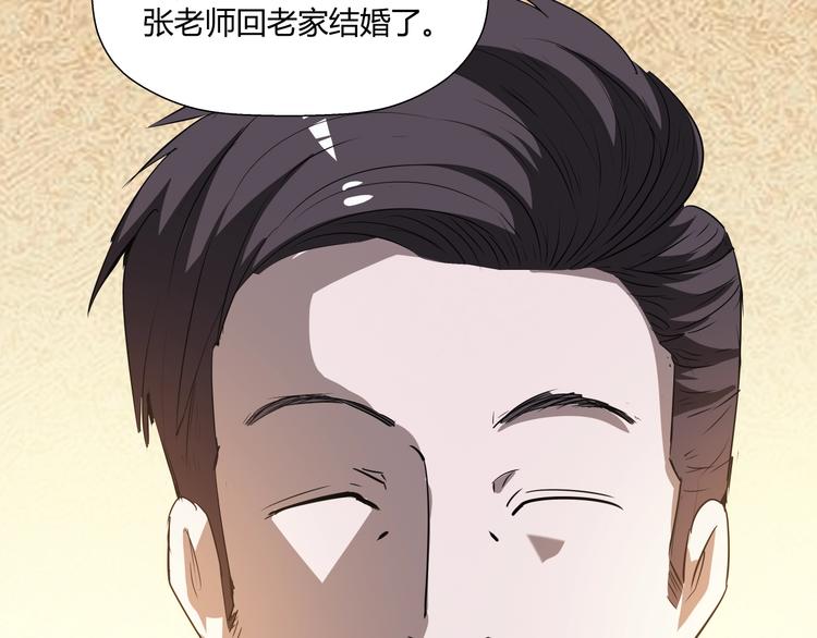第11话 监护人21