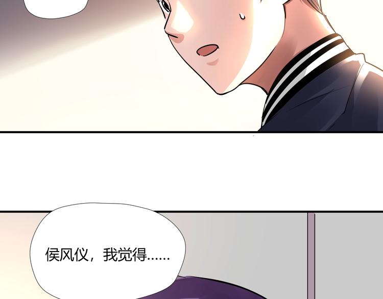 第5话 放学等我！30