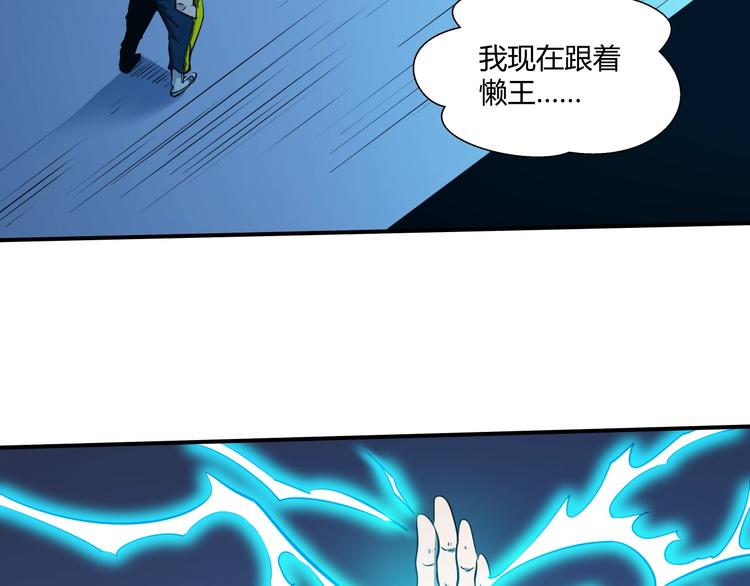 第13话 初次交锋！75