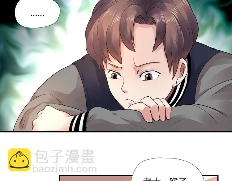 第4话 威胁103