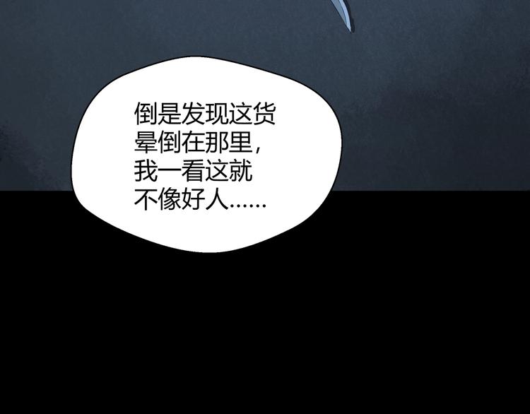 第1话 做好事不留名20