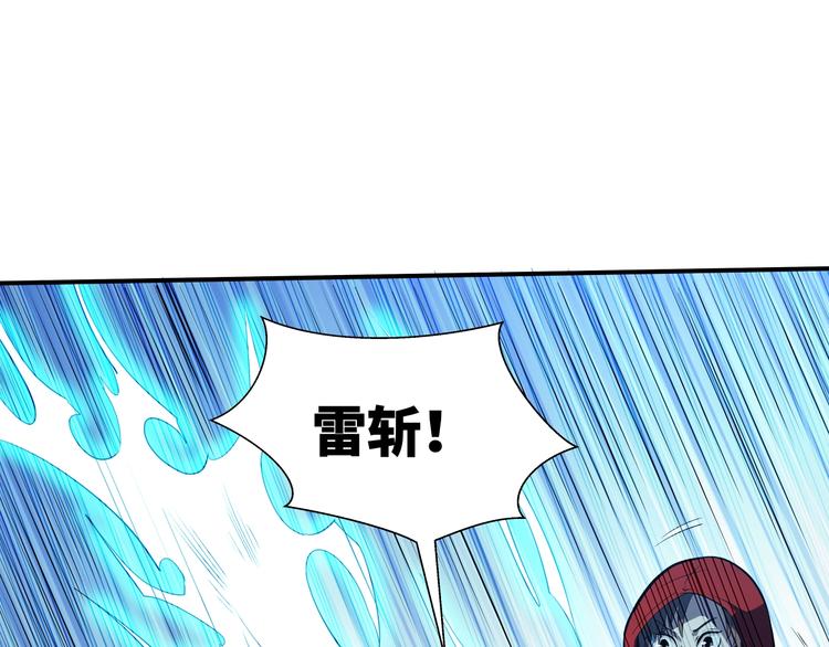第13话 初次交锋！80
