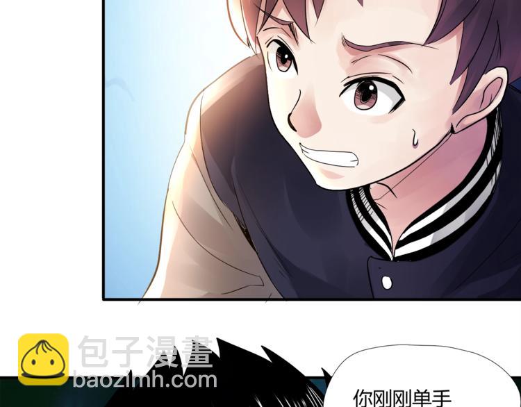 第3话 风云足球！5
