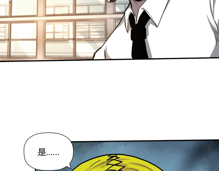 第14话 不合拍的搭档33