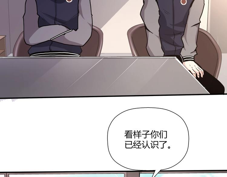 第14话 不合拍的搭档45