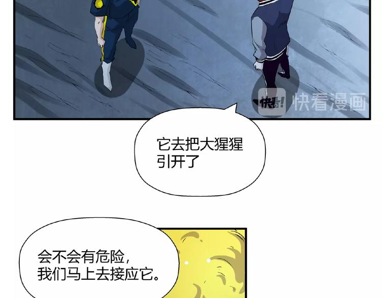 完结话 量子研究会124