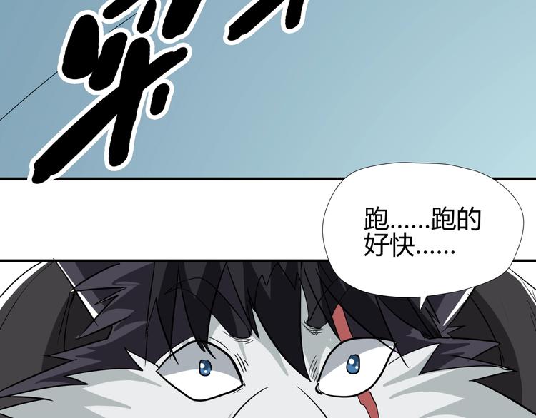第7话 不准伤害我的小猫！96