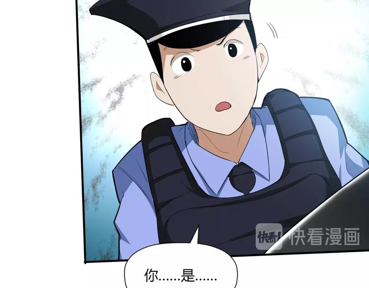第11话 监护人51