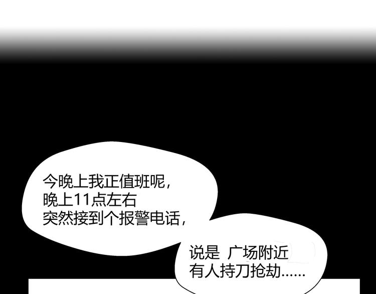 第1话 做好事不留名15