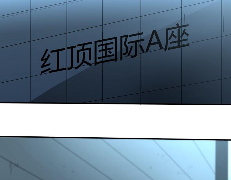 第10话 神舟公司4