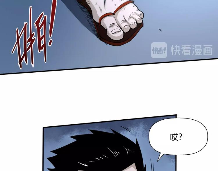 第13话 初次交锋！21