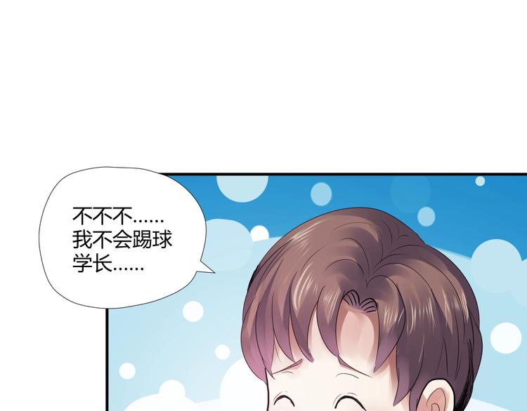 第3话 风云足球！16