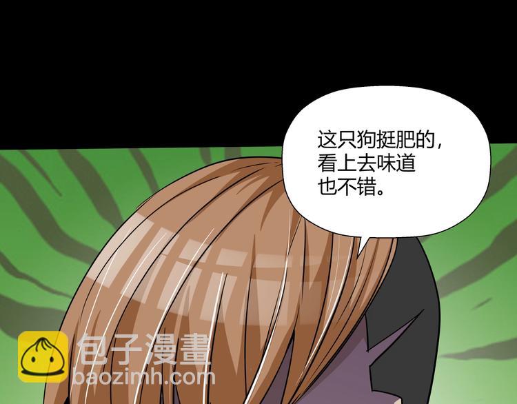 第9话 王岚登场40