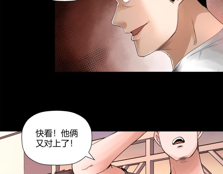 第4话 威胁60