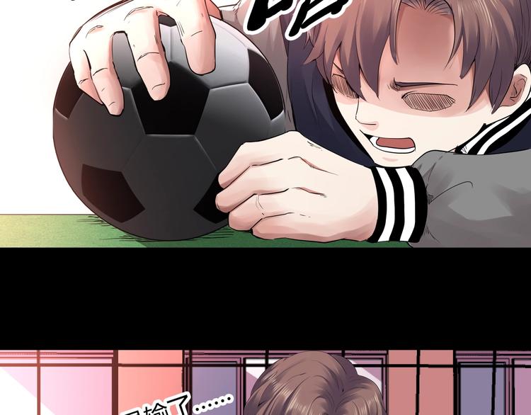 第4话 威胁94