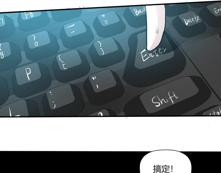 第13话 初次交锋！123