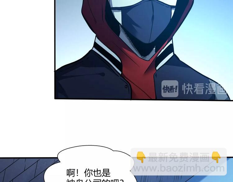 第13话 初次交锋！73