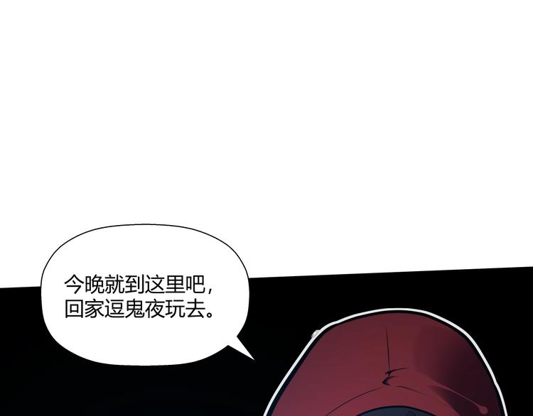 第13话 初次交锋！40