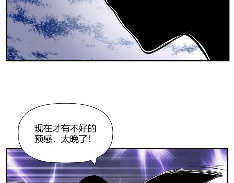 完结话 量子研究会73