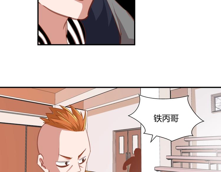 第6话 站起来，窝囊废！44