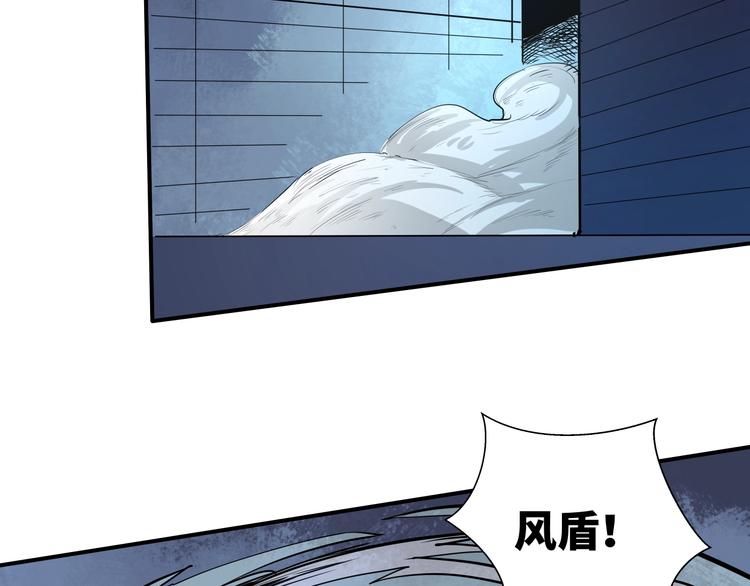 第13话 初次交锋！100