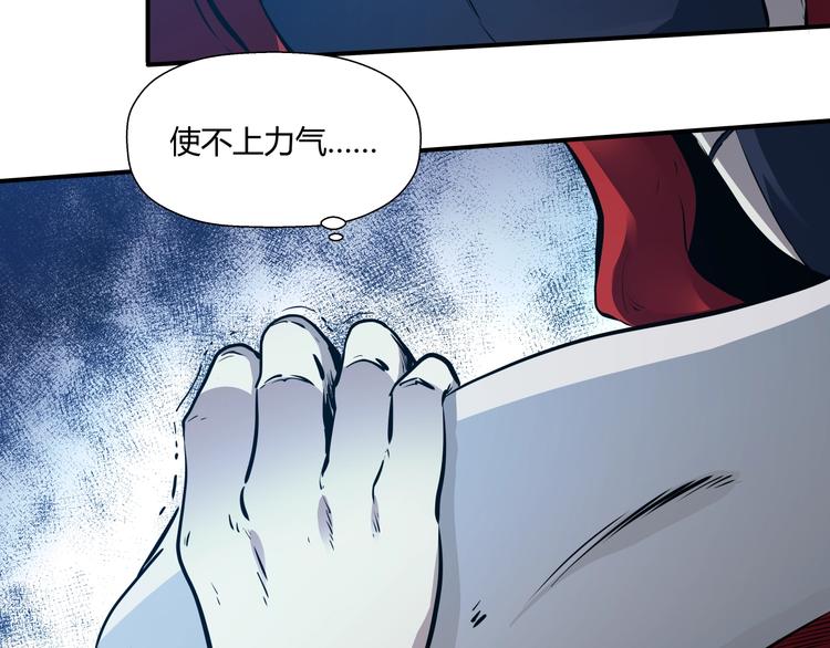 第13话 初次交锋！54