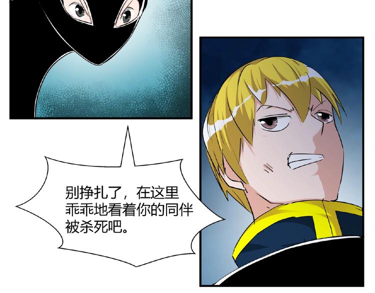 完结话 量子研究会17