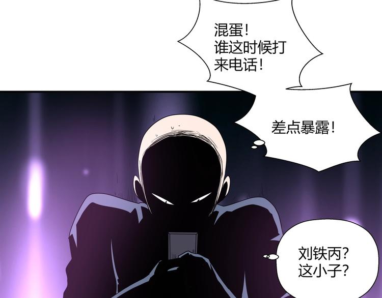 第12话 黑衣人96